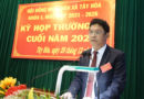 HĐND xã Tây Hòa tổ chức Kỳ họp thường lệ cuối năm 2025, thông qua 5 nghị quyết quan trọng