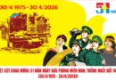 Kỷ niệm 51 năm Ngày Giải phóng miền Nam, thống nhất đất nước (30/4/1975 – 30/4/2026)