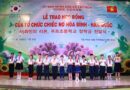 Tổ chức Chiếc nơ hoà bình (Hàn Quốc) trao học bổng cho học sinh, sinh viên vượt khó học giỏi xã Tây Hòa.